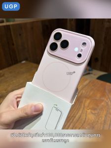 UGP | Ultra-Thin Heat Dissipation Magnetic Phone Case