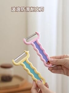★1/2Pcs Veggie Peeler Ergonomic Kitchen Gadget Vegetable Slicer For Camping Picnic Traveling BBQ Party Women Men Adults Elderly