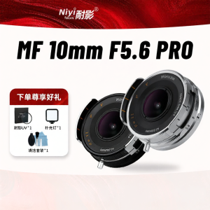 NiYi | Ống Kính Fisheye Siêu Rộng 10mm F5.6