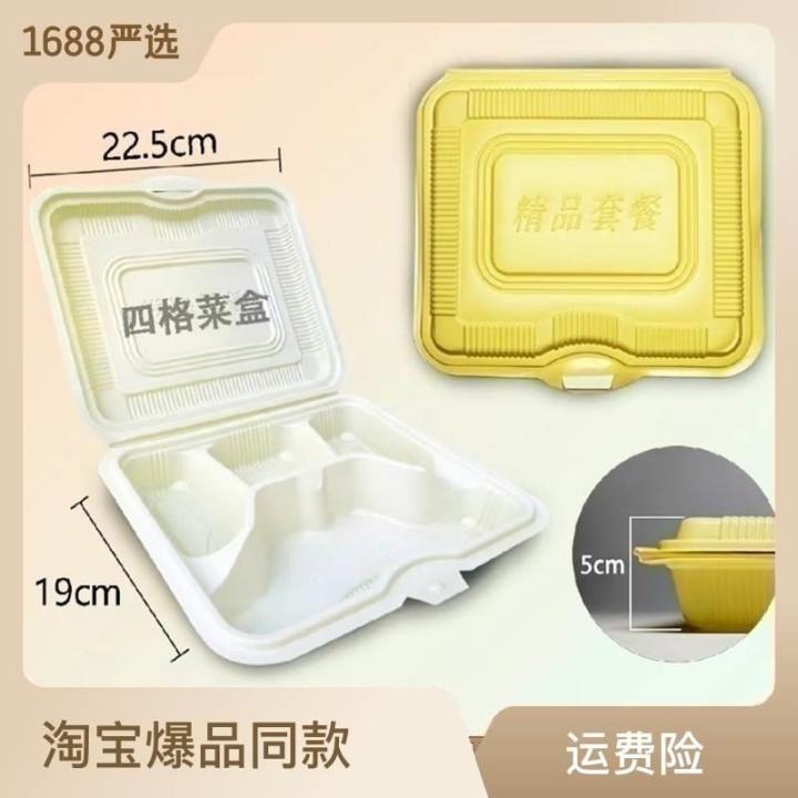 Disposable Fast Food Container Four-Grid One-Piece Five-Grid Red Black ...