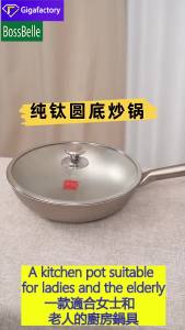Bossbelle - Pure Titanium Non-Stick Pan Coating-Free Stir-Fry Pan - 3105