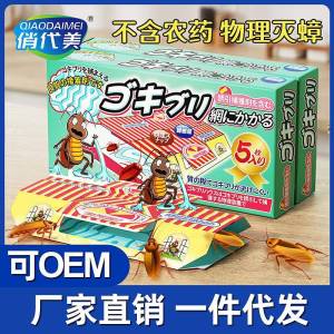 Strong Effect Cockroach House Cockroach Trap Board Powerful Cockroach Killer All Nest Emptying Bucket Ornament Display Item