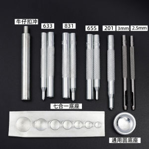 Thủ Công Nút Công Cụ Lắp Đặt Da Nút 4 Chắc Chắn Khuôn Đấm Bộ Nhà Vải May Diy Phụ Kiện