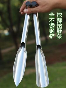 Small Pointed Shovel Flat Shovel Wild Vegetable Shovel Digging Garlic Vegetable Dandelion Stainless Steel Digging Soil Loosening Soil Planting Flower Integrated Luoyang Shovel