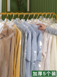 Clothes Dust Cover For Home Transparent Hanging Clothes Bag Dry Cleaner Coat Dust Bag Thick Clothing Plastic Storage Bag