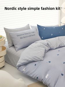 DOHIA | Pure Cotton Bedding Set 4 Pieces