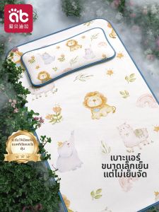 AIBEIDILA | Thảm Ngủ Mát Lạnh Cho Bé Mùa Hè