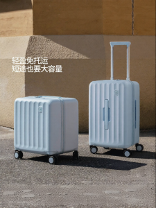 AJI | Portable Large Capacity Travel Luggage 20 inch