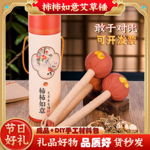 Handmade DIY Materials Pack Incense Pouch Mosquito Repellent Persimmon Gift for Activities Aromatherapy Health Massage Tool