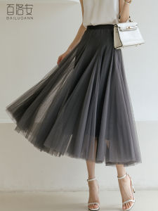 BAILUOANN | Bailuan High Waist A-Line Midi Skirt Womens Fashionable Full Skirt Summer New Style Elegant Net Gown Commute Simple Pattern