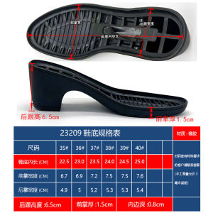 Rubber Abrasion Resistant Sole