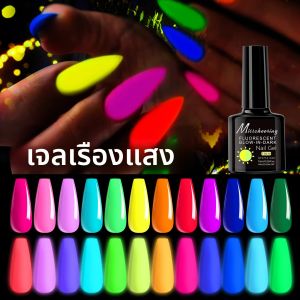7.5ml เรืองแสง GLOW In Dark เจลเล็บฤดูร้อนนีออนกึ่งถาวร Soak Off UV GEL เคลือบเงาเล็บเล็บ Vernis