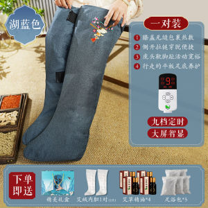 Heated Long Tube Boots Moxibustion Knee Support Leg Protector Womens Joint Warm Ankle Foot Heating Health Care Equipment