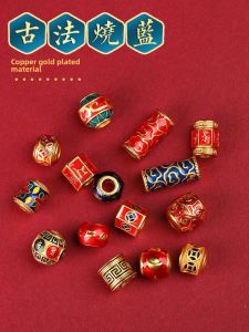 Traditional Chinese Craftsmanship Sand Gold Laqi Beads for DIY Bracelets and Bucket Beads Alloy Silver Plated Gold Plated Accessories