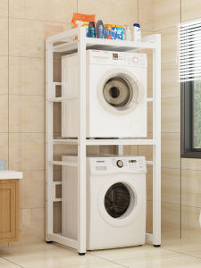 Bathroom Laundry Drying Machine Dishwasher above Toilet Stackable Rack Stand Simple Style Metal Storage Organizer Shelf