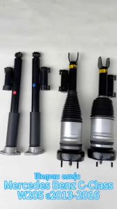 1ชิ้น Air Suspensionโช้คถุงลมหน้า Mercedes Benz W205 C350e สำหรับรุ่น 2WD ปี 2015-2020 สินค้ารับประกัน 1ปี โช๊คอัพ