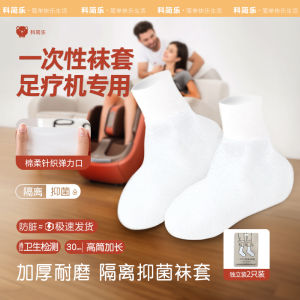 Tất Bọc Giày Bằng Vải Không Dệt Dày Dùng Một Lần Cho Người Lớn Ghế Mát Xa Chân Chống Mài Mòn Chống Bụi Dùng Trong Nhà