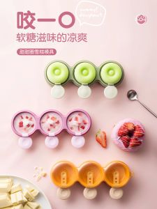 Home Use Silicone Donut Ice Cream Mold Ice Cream Bar Ice Pop Ice Tray Ice Stick for Children Kitchen Cooking Utensils