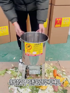 เครื่องสับหญ้า 1000W เครื่องบดผัก เครื่องบดอาหารมัลติฟังก์ชั่น ให้อาหารไก่ เป็ด ห่าน การเลี้ยงหมู เครื่องบดผัก