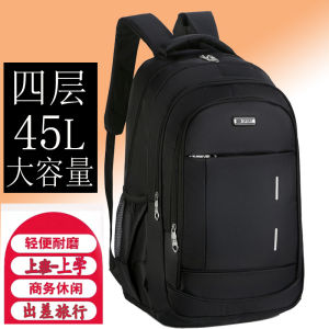 Large Capacity Casual Travel Mens Backpack Business Laptop Bag High School Student Bookbag Oxford Cloth Zipper Closure Soft Shoulder Strap