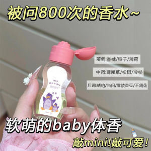 Nước Hoa Nữ Lâu Trôi Mới 2025 Nước Hoa Gỗ Nhẹ Tươi Mới Nước Hoa Gỗ Lâu Trôi 72 Giờ Thương Hiệu HALCGRAC