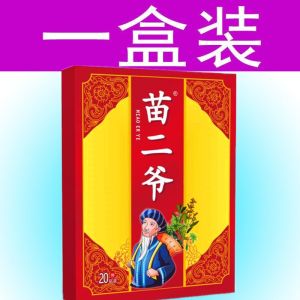 20 Miếng Dán Cổ Cột Sống Cổ Đau Đĩa Đệm Vai Đau Đầu Cổ Cứng Không Dệt Trung Quốc Đại Lục Dùng Tại Nhà Không Giới Hạn