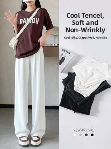 YAMIANNV | Summer Ice Silk Wide Leg Pants Womens High Waist Loose Straight Cut Slimming Drapey Trousers Fashionable Business Casual