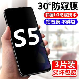 VivoS5 Privacy Screen Protector Full Cover Tempered Glass Film Anti Glare Shock Proof Steal View Protection Digital Accessories