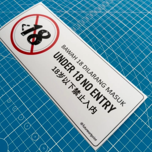 Under 18 No Entry. Bawah 18 Dilarang Masuk. 18岁以下禁止入内. Underage. Bawah Umur. Premium Sticker Prohibition Sign. Prohibited Label Notice Signage. Laminated Waterproof Scratch Resistant. Suitable for Indoor and Outdoor. Retro Exclusive Design.