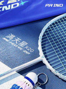 Purui Starry Sky Badminton Racket Full Carbon Fiber 12 Constellation Ultra-Light Durable Professional Racket Single Shot Suit