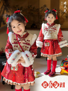 New Chinese Style New Year Clothes Dragon Year Ancient Style Hanfu Tang Suit Two-Piece Fleece Lined Spring Festival Skirt for Girls
