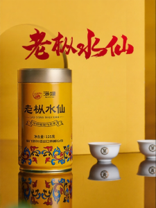 Chinatea | Strong Aroma Yellow Canned Oolong 125g
