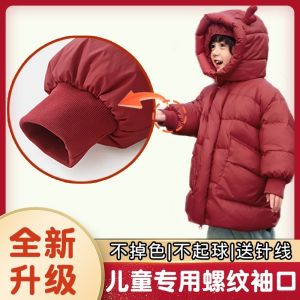 เสื้อแจ็คเก็ตขนเป็ดหนาป้องกันลม แขนยาว ไม่ต้องเย็บ สำหรับเด็ก ตกแต่งด้วยผ้าฝ้าย แขนยาว ขอบสีพื้น ฤดูหนาว 2022