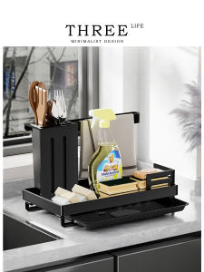 Tlife Kitchen Sink Storage Rack Sponge Cloth Brush Drainage Shelf Simple Design No Installation Required for Kitchen Spaces