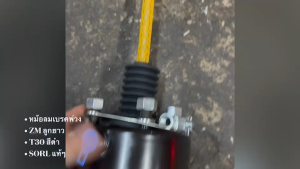 หม้ออลมเบรค HINO ZM ลูกยาว T30 ยี่ห้อ SORL แท้ๆ สีดำ พร้อมก้ามปู สั่งเบิกโดยตรง/BRNIKP