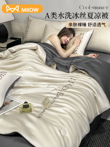 MiiOW Cat Person Embroidered Cooling Ice Silk Summer Quilt Air Conditioner Quilt Four-Piece Set Single Person Washable Summer Cool Quilt Thin Quilt