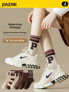 JIAZINI | Boneless Trendy Socks Mid-Calf