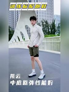 Erke | Soft Lightweight Wide Fit Running Shoes for Men