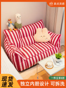 Lazy Sofa Bean Bag Bed Single Double Tatami Bedroom Small Couch Human Dog Nest Leisure Furniture Luxury Quality Snowflake Velvet