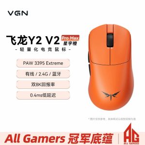 EWEADN | VGN Dragonfly Y2 V2 Tri-Mode Wireless Mouse PAW3955 8K Lightweight Ergonomic Gaming Low Latency 500mAh Small Medium Hands for PC