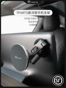 TPARTS Car Mount Phone Holder for Tesla Refreshed Version Y Model 3 Screen Floating Magnetic Y Accessories Metal Sensation