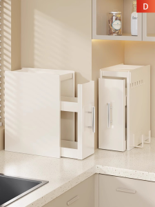 evesigar | Pull-out Dust-proof Seasoning Organizer