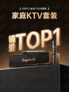 kinyo | Hệ Thống Karaoke Tích Hợp Dùng Cho Gia Đình Mới
