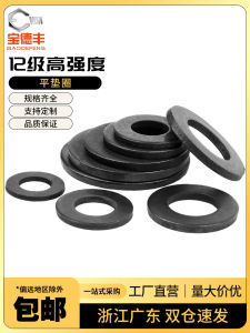 หมุดเหล็กแผ่นแบนหนา 12 ชั้น หมุดเหล็กแผ่นแบนกลม M6M8M10M12M42 หมุดเหล็กแผ่นแบนขนาดใหญ่สำหรับเครื่องมืออุปกรณ์