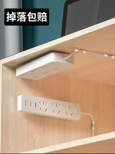Power Strip Holder Wall-Mounted Socket Power Strip Storage Rack Punch-Free Patch Board Router Fixed Wall Sticker