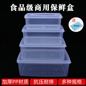 Barbecue Tools Rectangular Transparent Plastic Crisper Refrigerator Food Storage Box Storage Box Sealed Cold Storage Box