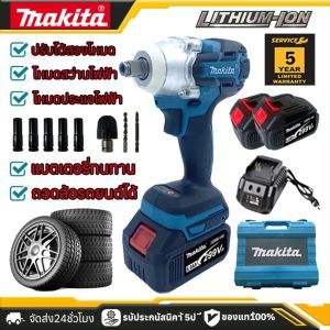 MAKITA ประแจไฟฟ้า DTW300 ประแจไฟฟ้าไร้สาย บล็อกลมไฟฟ้า บล็อกไฟฟ้า บล็อกไร้สาย บล็อกไฟฟ้าไร้สาย บ็อคไฟฟ้า ประกัน 5 ปี DIY Brushless Electric Wrench