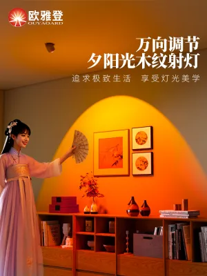 Đèn Tường Điều Chỉnh Góc Phong Cách Hoàng Hôn