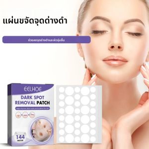 แผ่นแปะถอดจุด - สําหรับจุดด่างดําบนใบหน้า คโลมา เม็ดสี และเมลานิน ให้ความชุ่มชื้นแก่ผิว แผ่นแปะเฉพาะจุด