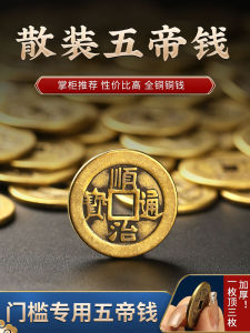 Lá Cờ Bạc Sáu Vua Bằng Đồng Nguyên Chất Đồ Trang Trí Bàn Đồ Trang Trí Nhà Phong Cách Hiện Đại Trung Quốc Trung Hoa